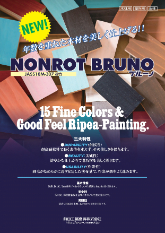 NONROT BRUNO