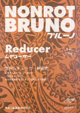 NONROT BRUNO Reducer