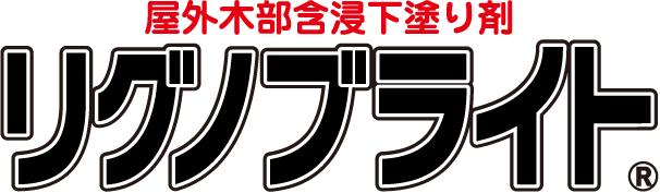 リグノブライト